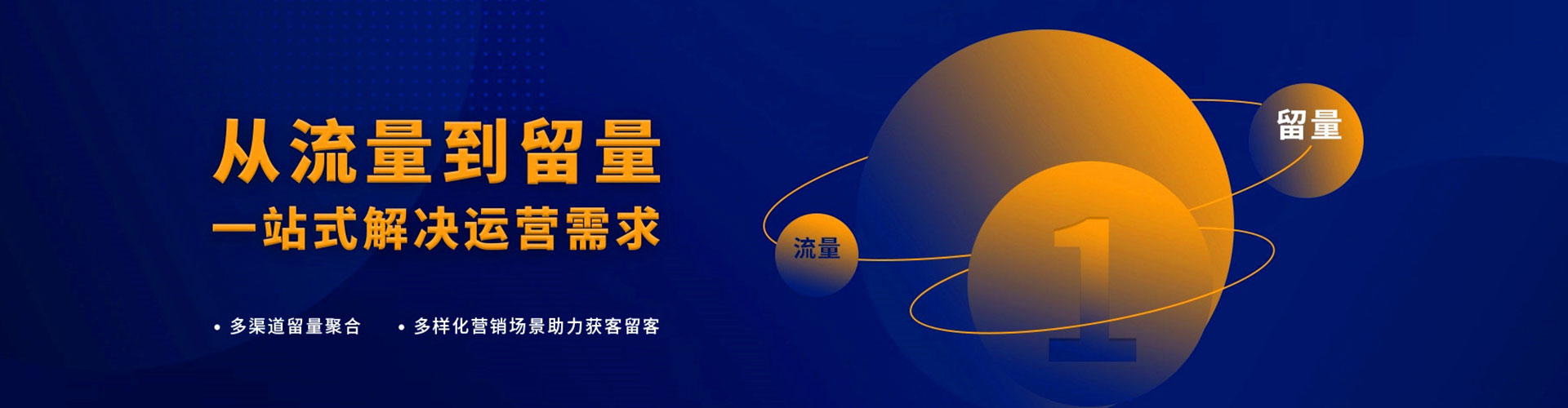 芦竹百度推广