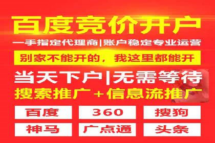 头条信息流广告案例：如何成功吸引用户眼球
